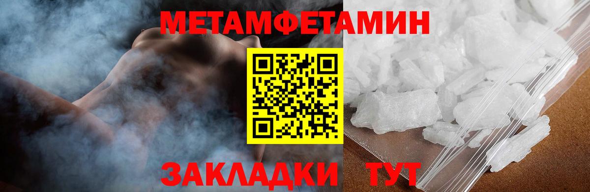 Амфетамин VHQ Наро-Фоминск