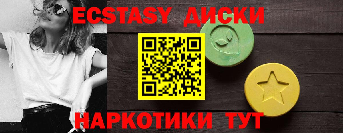 ЭКСТАЗИ бентли Наро-Фоминск