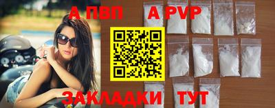 дурь Рязань