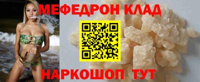 прущие грибы Северобайкальск