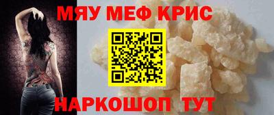 прущие грибы Северобайкальск
