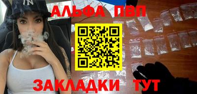 прущие грибы Северобайкальск