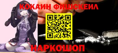 ГАЛЛЮЦИНОГЕННЫЕ ГРИБЫ Рузаевка