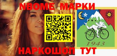 соль курить ск Рыбинск
