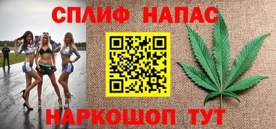 меф Свободный