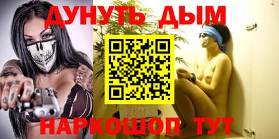 меф Свободный