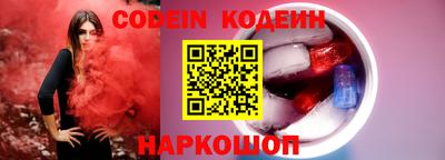соль курить ск Рыбинск