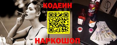 прущие грибы Северобайкальск