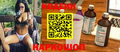 меф Свободный