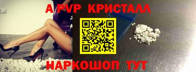 меф Свободный