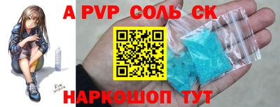 ГАЛЛЮЦИНОГЕННЫЕ ГРИБЫ Рузаевка