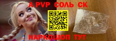 дурь Рязань