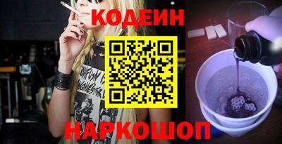 ГАЛЛЮЦИНОГЕННЫЕ ГРИБЫ Рузаевка