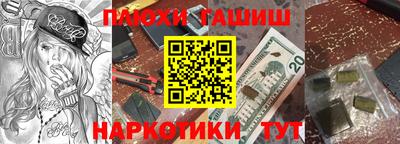 соль курить ск Рыбинск