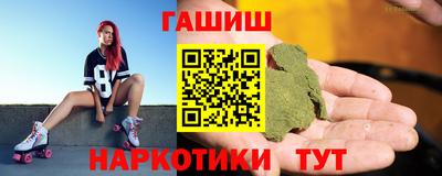 соль курить ск Рыбинск