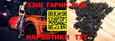 прущие грибы Северобайкальск
