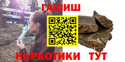 прущие грибы Северобайкальск