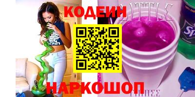 меф Свободный
