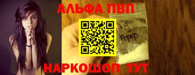 прущие грибы Северобайкальск