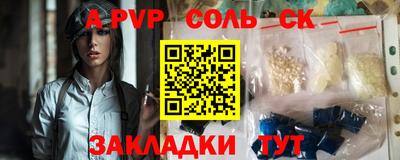 apvp Севастополь