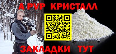 прущие грибы Северобайкальск