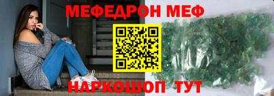 соль курить ск Рыбинск