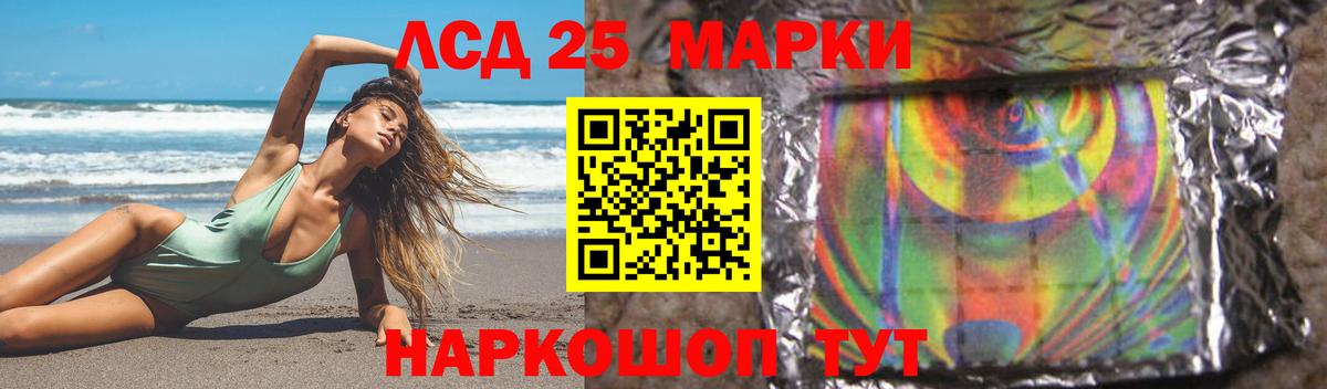 Наро-Фоминск  LSD-25 экстази ecstasy  Вход с VPN  Лсд 25 экстази ecstasy 