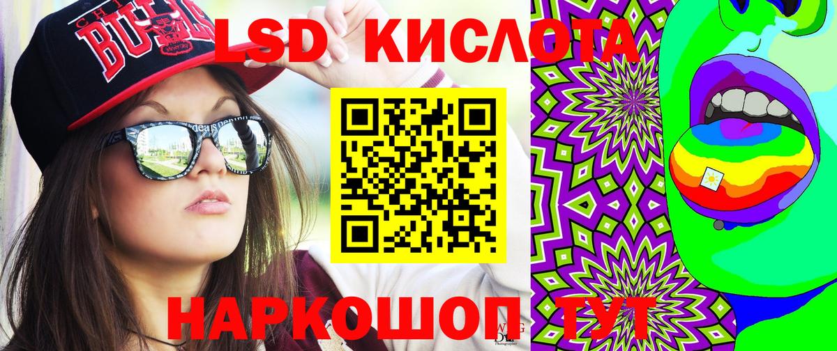Alpha-PVP Наро-Фоминск