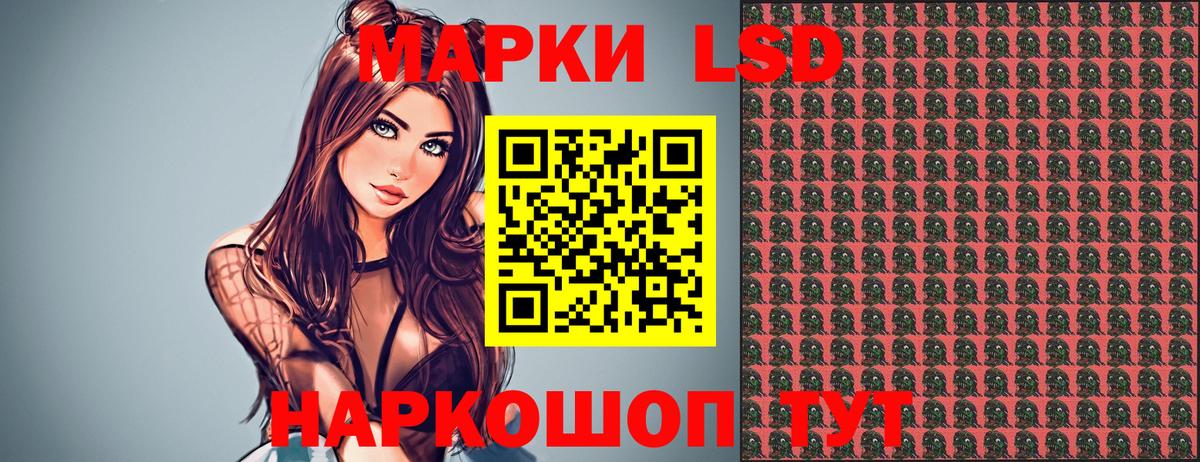 Марки 25I-NBOMe 1,5мг  Марки 25I-NBOMe 1,5мг  Вход с VPN  Наро-Фоминск 