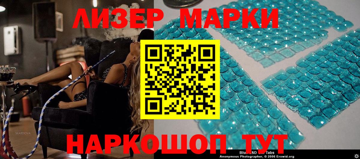 MDMA  COCAIN  ГАШИШ  Наро-Фоминск  Купить наркотик  МЕФ кристаллы  МАРИХУАНА  Вход с VPN 