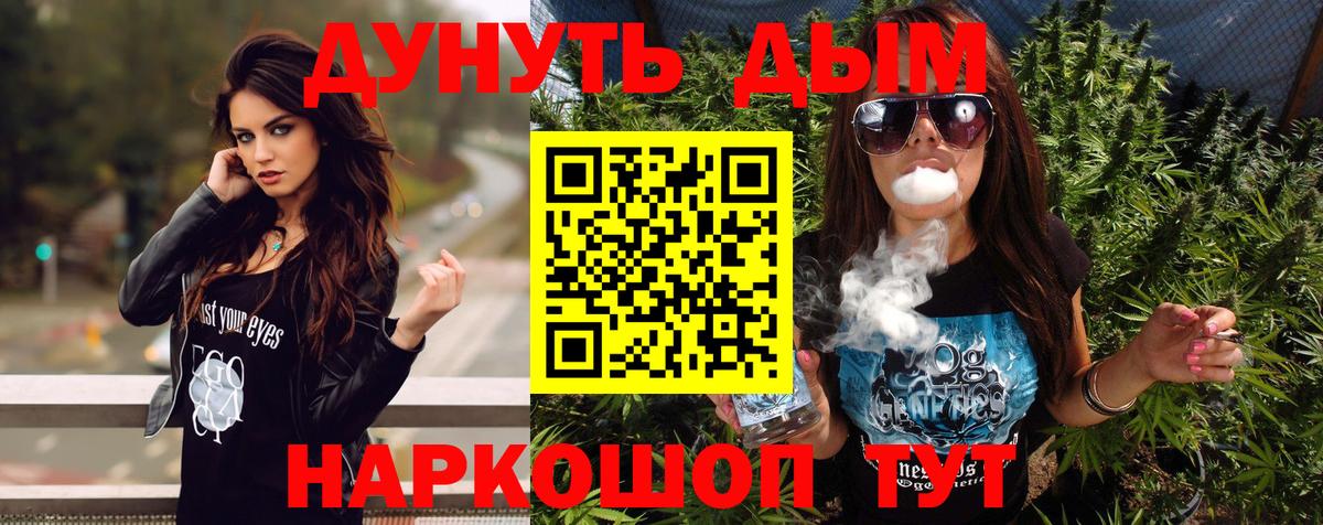 Бошки марихуана OG Kush  Канабис THC 21%  Вход с VPN  Наро-Фоминск  Каннабис SATIVA & INDICA 